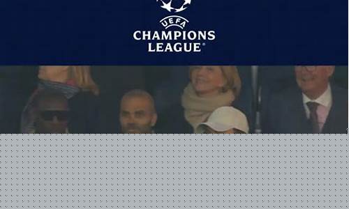 巴黎圣日耳曼球员参与社区活动图片